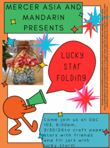Promotional flyer for Lucky Star Folding event.