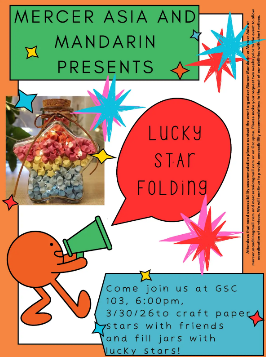 Promotional flyer for Lucky Star Folding event.